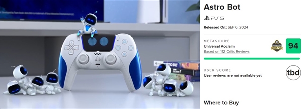 PS5 PRO獲官泄確認
