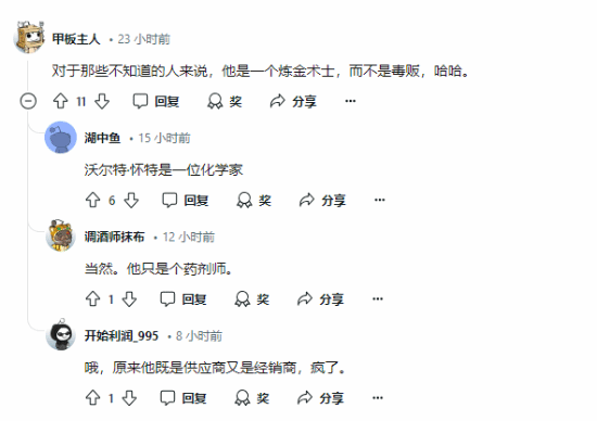 煉丹師≠賣藥！《黑神話》戌狗被老外當(dāng)成中國版