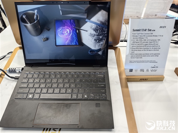 微星展示四款酷睿Ultra 200V筆記本：13-16寸全都有、輕至990克