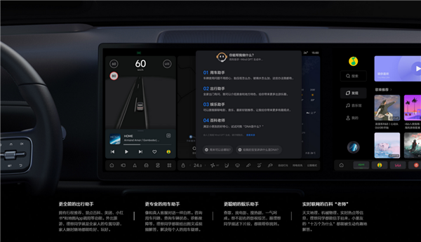 如何加入理想汽車內(nèi)測(cè)：AI理想同學(xué)首次公開解答