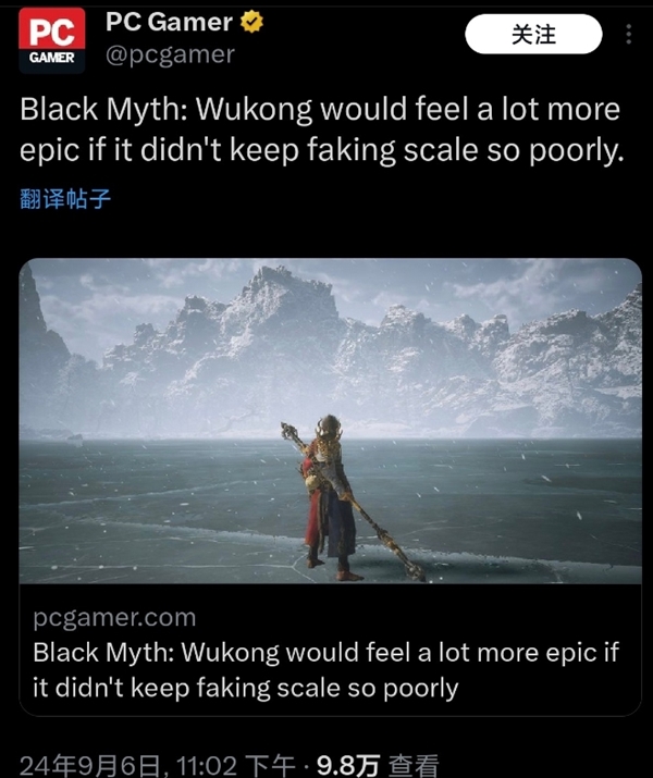 pcgamer吐槽《黑神話：悟空》根本不值得花費(fèi)時(shí)間玩 中國(guó)網(wǎng)友怒斥假玩家！