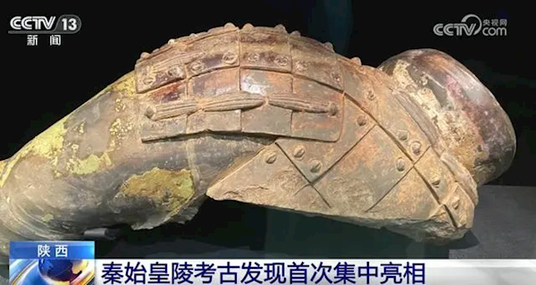 千古一帝的地下王國(guó)：秦始皇帝陵考古發(fā)現(xiàn)首次集中亮相