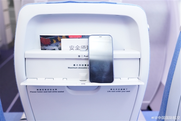 國航首架C919國產(chǎn)大飛機座艙細節(jié)：配有手機支架、60W USB-C接口