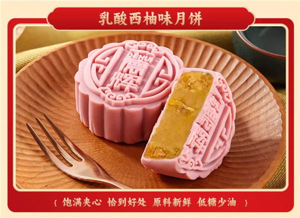 領(lǐng)券立減120元！德輝月餅禮盒大促：8種獨(dú)特口味 39.9元到手