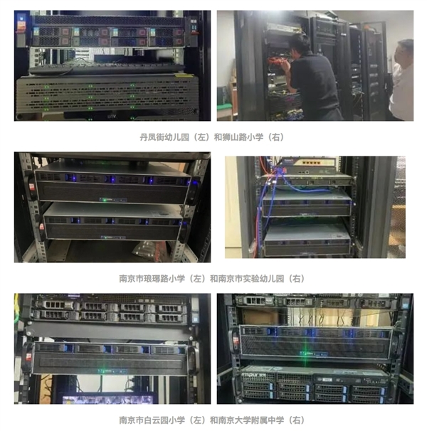 完全國產(chǎn)化替代！基于龍芯3A6000的儲跡NAS落地多所學(xué)校