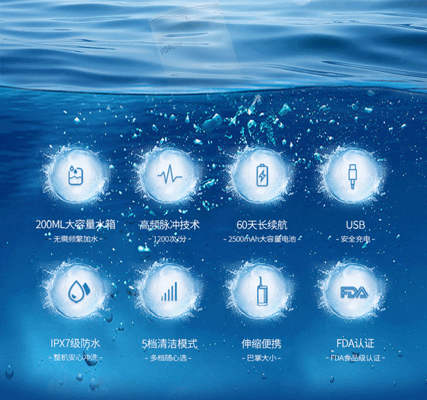 一次續(xù)航60天！惠齒h2智能水牙線大促：領210元券 89元到手