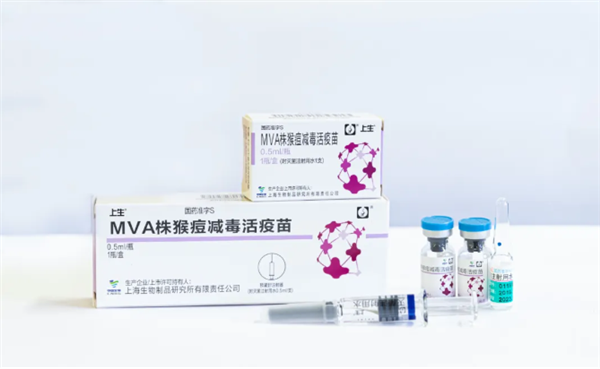我國首款猴痘疫苗獲批臨床：研究證明安全性良好