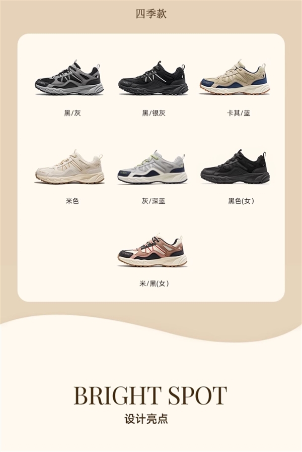 打骨折！駱駝盤龍徒步鞋 168元換季大促（吊牌價(jià)989元）