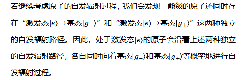 把原子藏起來(lái)？這大膽的想法 成功刷新原子低溫紀(jì)錄