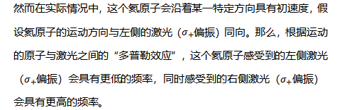 把原子藏起來(lái)？這大膽的想法 成功刷新原子低溫紀(jì)錄