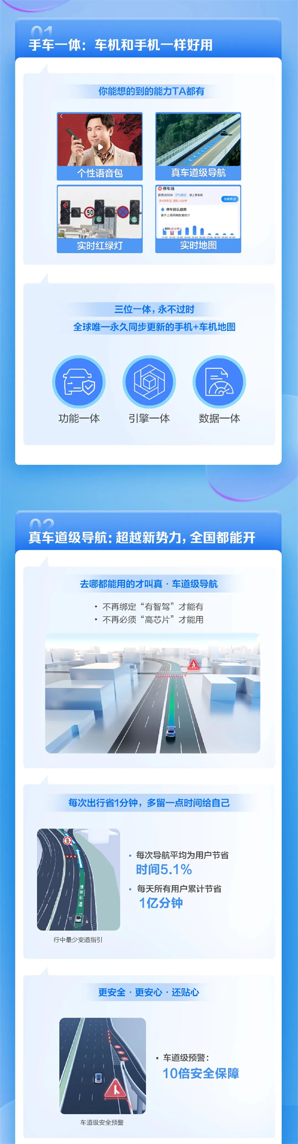 ?百度地圖 V20 率先適配華為 Mate XT 非凡大師