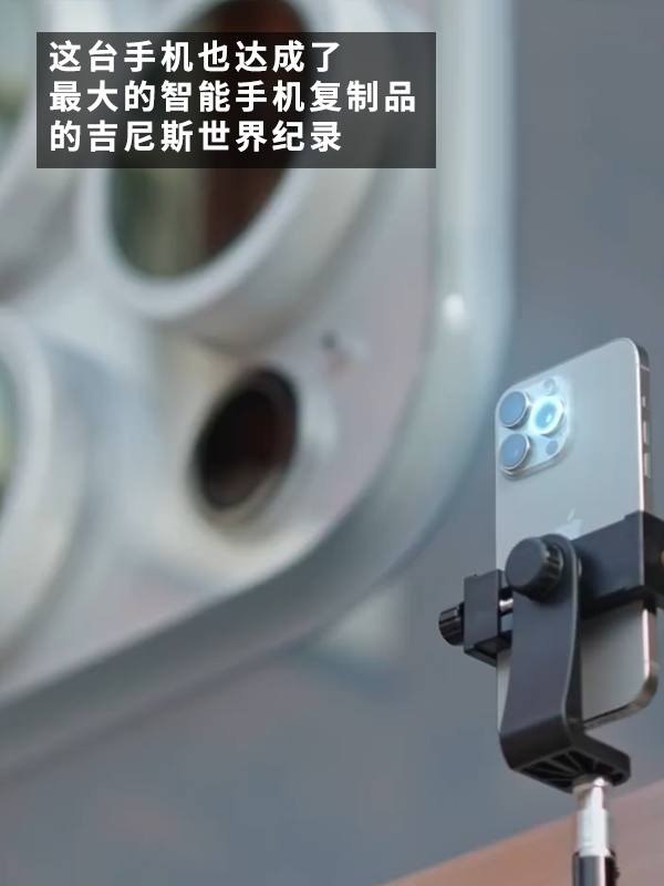 相比iPhone16：更想要這臺世界大的iPhone15！ 