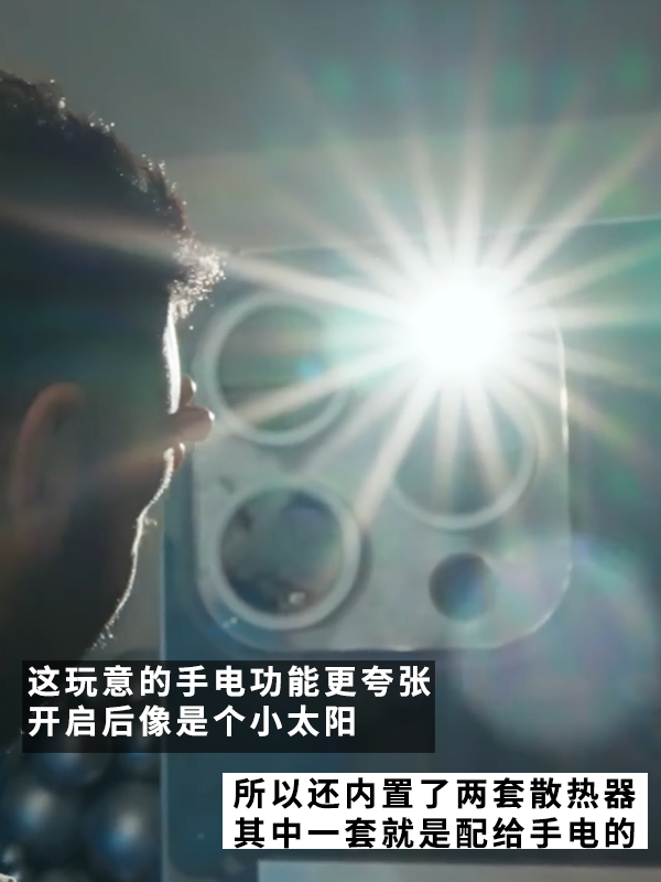 相比iPhone16：更想要這臺世界大的iPhone15！ 