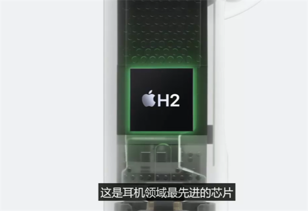 蘋(píng)果發(fā)布 AirPods 4：H2 芯片加持，全新交互體驗(yàn)