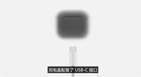 蘋(píng)果發(fā)布 AirPods 4：H2 芯片加持，全新交互體驗(yàn)