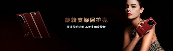 ?華為 Mate XT 非凡大師震撼發(fā)布，全球首款量產(chǎn)三折疊手機(jī)