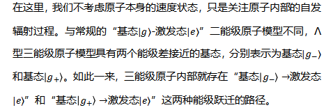 把原子藏起來(lái)？這大膽的想法 成功刷新原子低溫紀(jì)錄