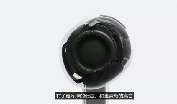 蘋(píng)果發(fā)布 AirPods 4：H2 芯片加持，全新交互體驗(yàn)