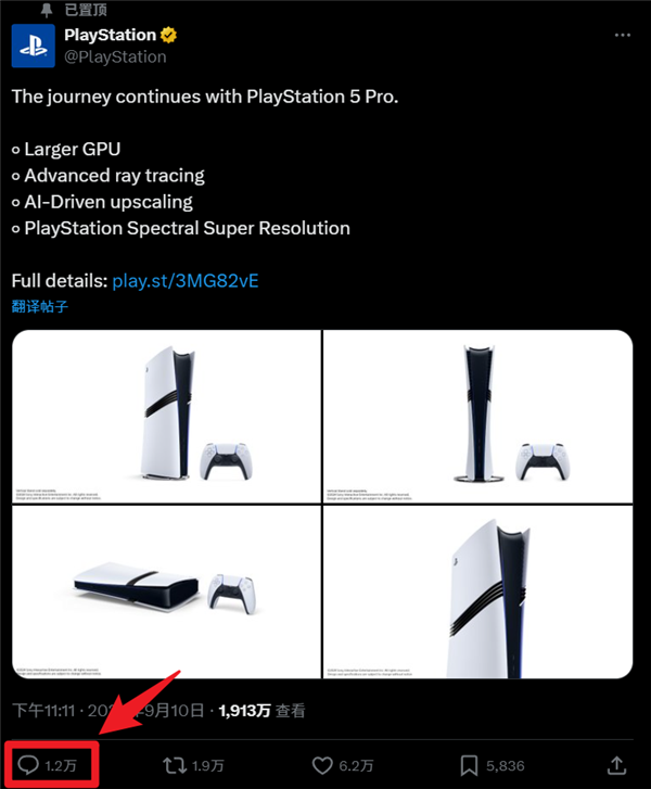 史上貴！PS5還是PS5 Pro？我買臺電腦它不香嗎？