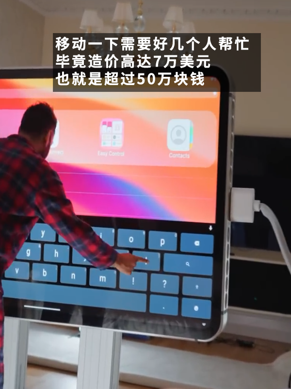 相比iPhone16：更想要這臺世界大的iPhone15！ 
