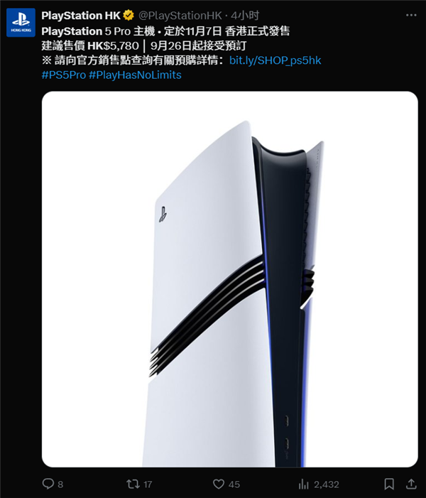 史上貴！PS5還是PS5 Pro？我買臺電腦它不香嗎？