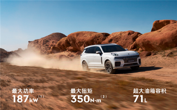 2.0T+48V輕混 領(lǐng)克09四驅(qū)運(yùn)動(dòng)版上市：限時(shí)僅需21.28萬(wàn)元