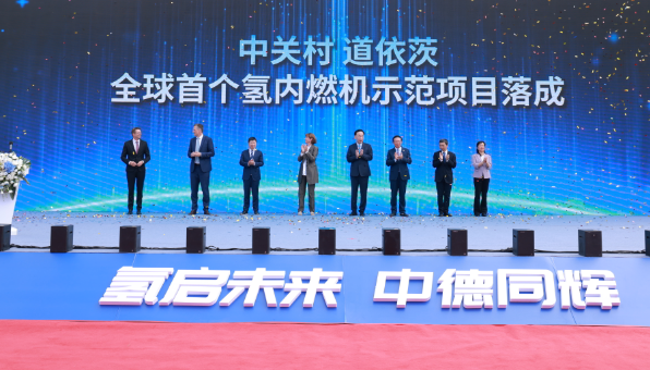 年發(fā)電量225MWh！全球首個氫內(nèi)燃機批量發(fā)電項目啟動