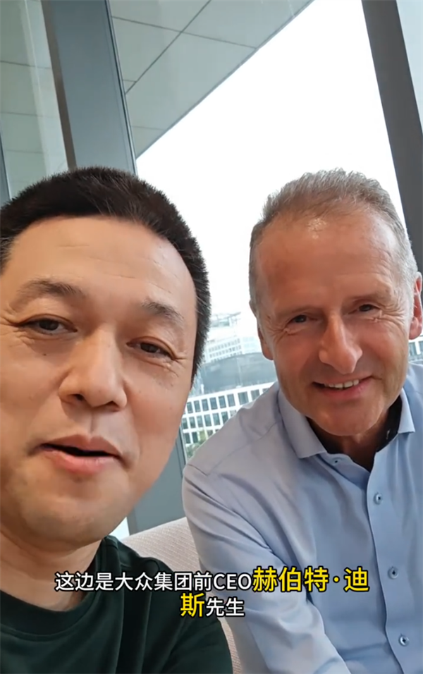 李斌對話大眾前CEO迪斯：中國車企都富有活力 能快速行動和快速學(xué)習(xí)