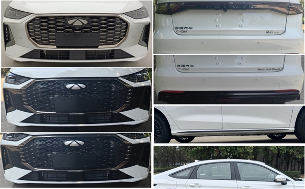 10萬元買A8L 奇瑞風(fēng)云新款插混轎車申報(bào)：前臉很奧迪