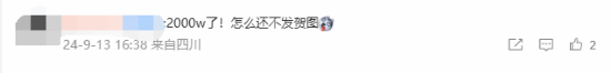 楊奇曬出門在外照片 玩家：我《黑神話：悟空》的DLC呢