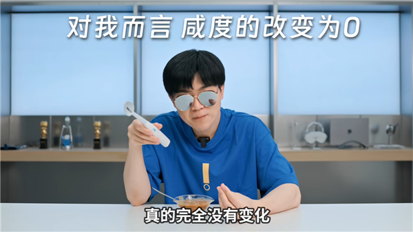 UP主花2600元買了個(gè)日本減鹽勺：號稱可少吃30%鹽 實(shí)測圖一樂