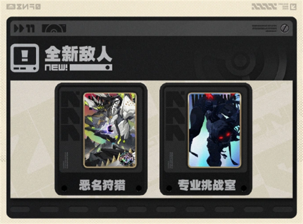 米哈游《絕區(qū)零》1.2 版“火獄騎行”9 月 25 日開啟