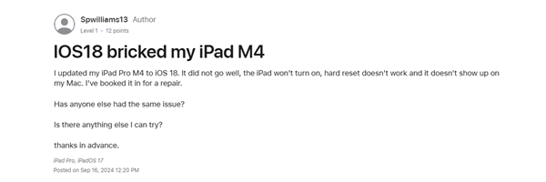 蘋果iPadOS 18更新翻車！M4版iPad Pro升級黑屏變磚