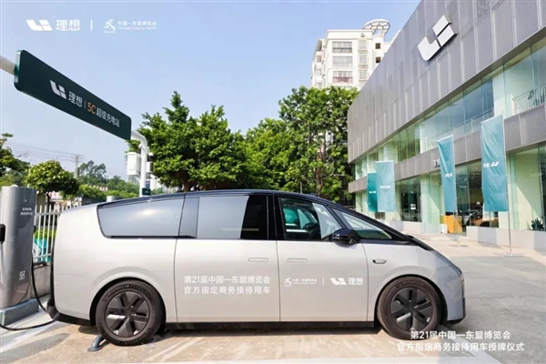 理想MEGA成為第21屆中國—東盟博覽會官方指定商務(wù)接待用車