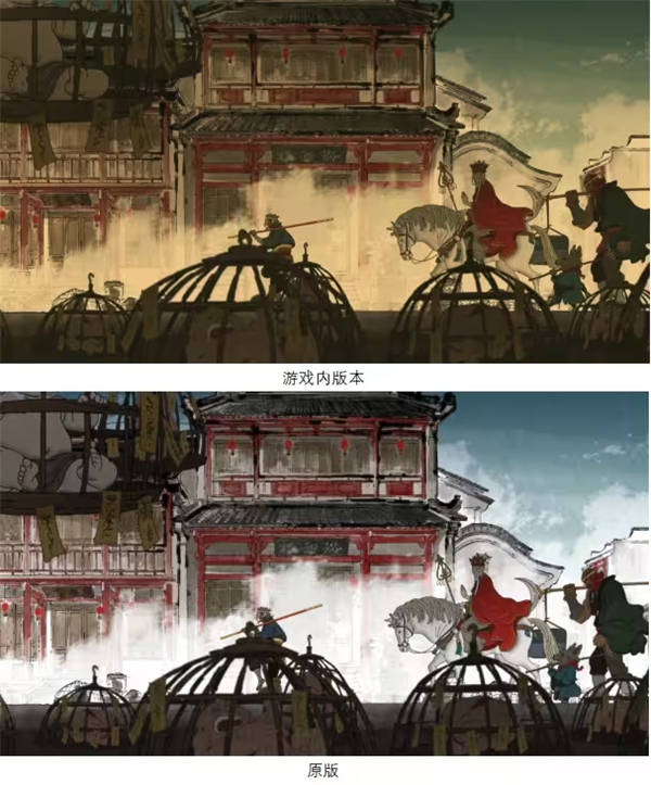 《黑神話：悟空》章節(jié)動畫集《六樣情》B 站首播
