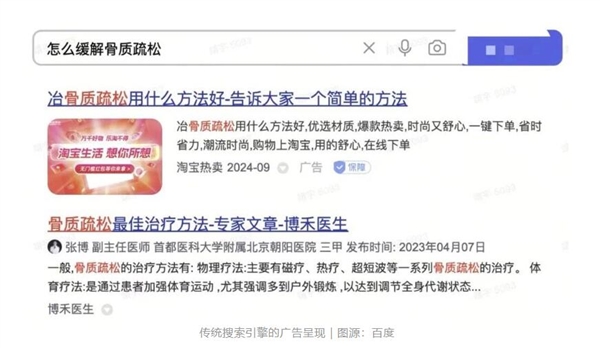得罪了一個GPT后 我被所有大模型集體“拉黑”