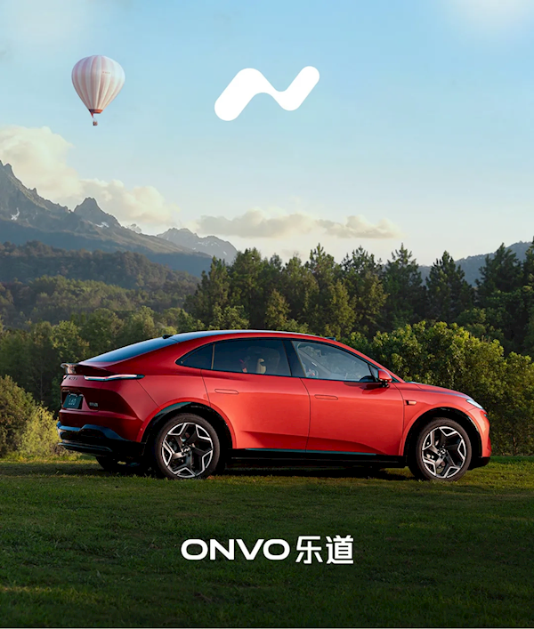 蔚來(lái)樂(lè)道：L60定檔9月19日上市 定金2000元可抵6千車(chē)款