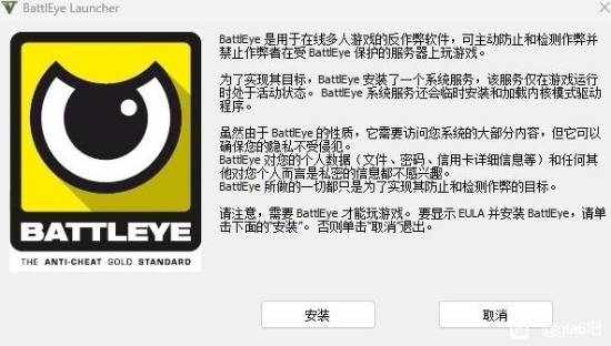 《GTAOL》更新PUBG同款反作弊！知名免費外掛跑路