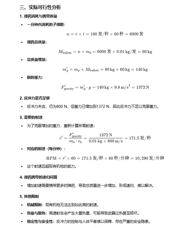 實(shí)測(cè) GPT-o1：學(xué)會(huì)了思考 也學(xué)會(huì)了偷懶
