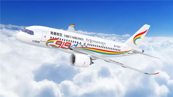 國產(chǎn)飛機C919首次飛抵拉薩：海拔3569米！為高原型研發(fā)奠定基礎