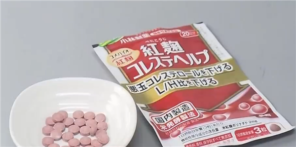 超百人死亡！日本小林制藥問題保健品損害健康原因已確認(rèn)