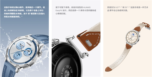 ?華為 WATCH GT5 國行價格公布，1488元?起
