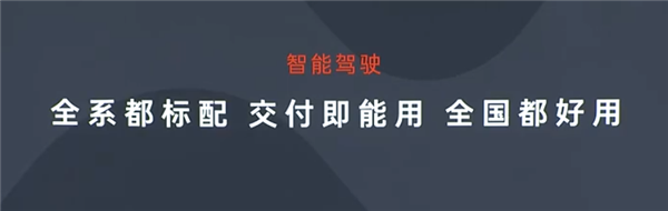 “換電版Model Y”只賣15萬？蔚來整了個狠活啊