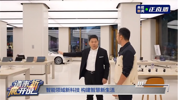自己搞定卡脖子技術(shù)！余承東：制裁某種意義是壞事變好事