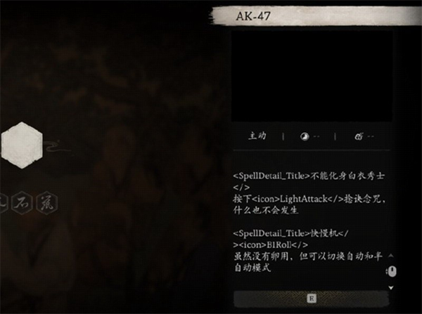 《黑神話：悟空》刪減內(nèi)容：廢棄Boss、未用配音等細節(jié)流出