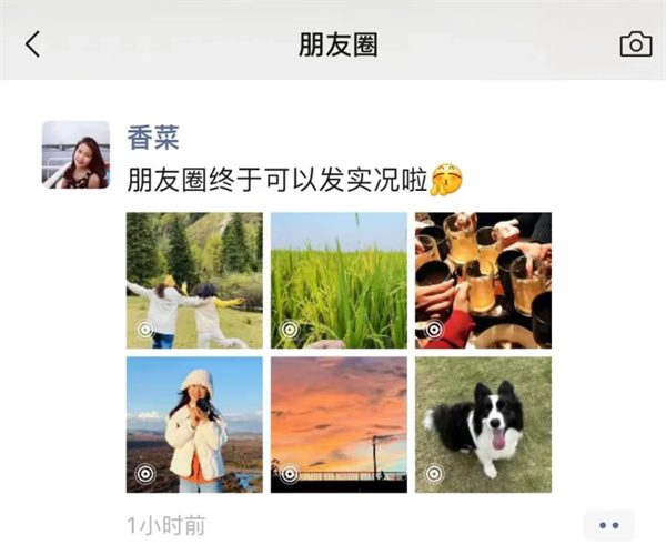 微信：朋友圈發(fā)實況圖安卓手機要“再等等”
