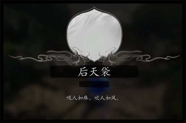 《黑神話：悟空》刪減內(nèi)容：廢棄Boss、未用配音等細節(jié)流出