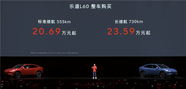 “換電版Model Y”只賣15萬？蔚來整了個狠活啊