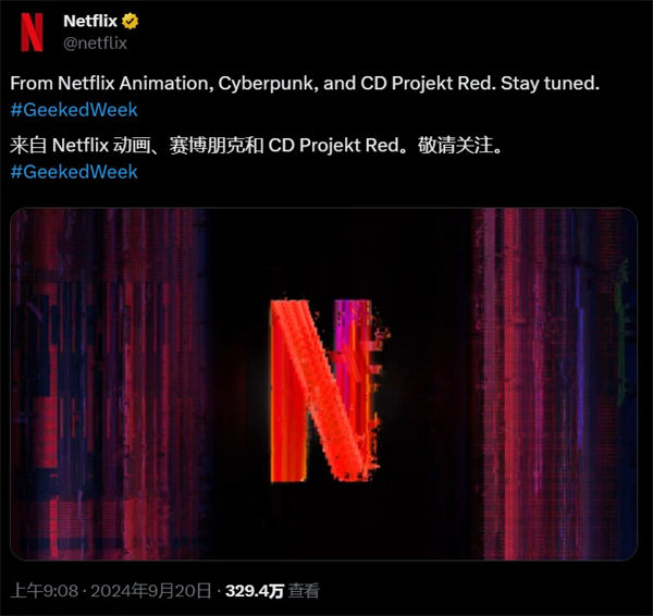 ?CDPR 攜手網(wǎng)飛打造《賽博朋克》新動(dòng)畫系列?