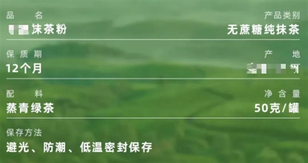 近爆火！抹茶減脂、抗老、保護(hù)心血管：但一類人需注意